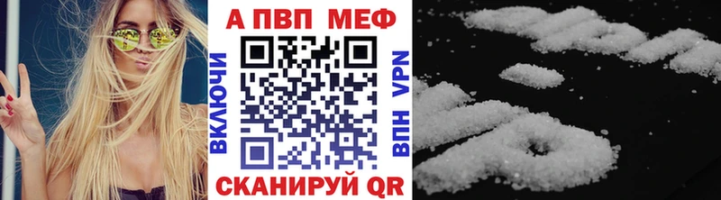 Alfa_PVP Crystall  Купить где  Болгар 