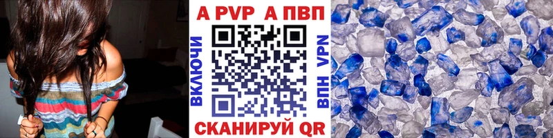 A PVP СК КРИС Болгар