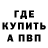 МЕТАДОН мёд Nazar Channel