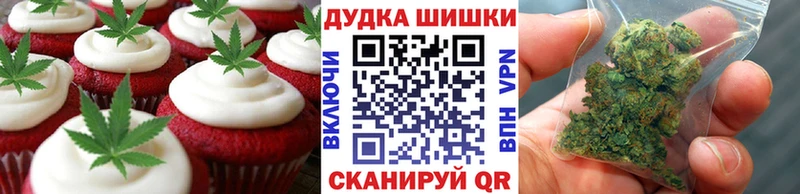 Купить  Болгар  Cannafood марихуана 