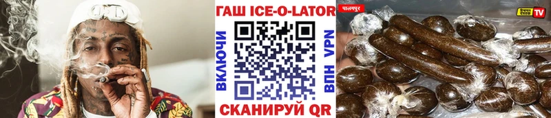 ГАШ убойный  Купить  Болгар 