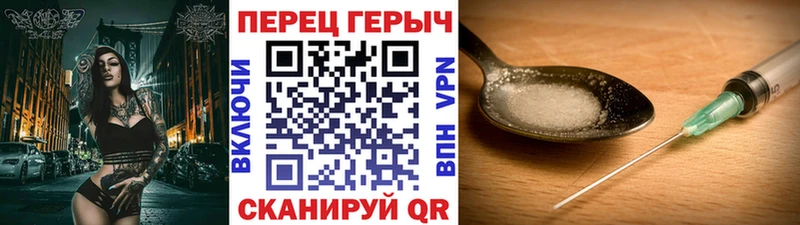 Героин белый  Купить закладки  Болгар 