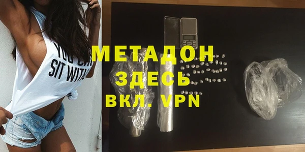 меф VHQ Липки