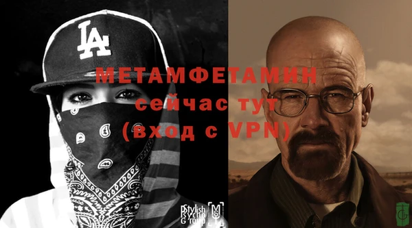 кокаин перу Магас