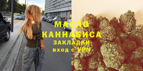 мефедрон VHQ Лихославль