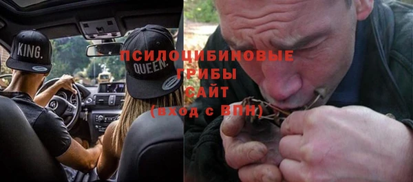 мефедрон VHQ Лихославль