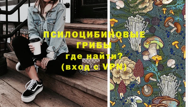 кокаин перу Магас