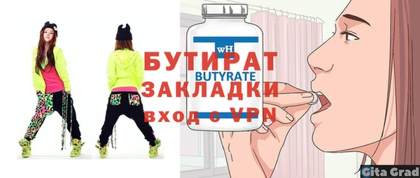 меф VHQ Липки