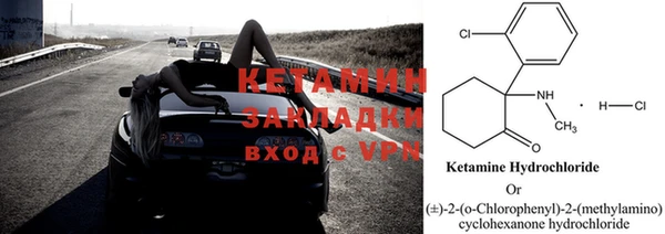 мефедрон VHQ Лихославль