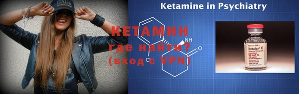 мефедрон VHQ Лихославль