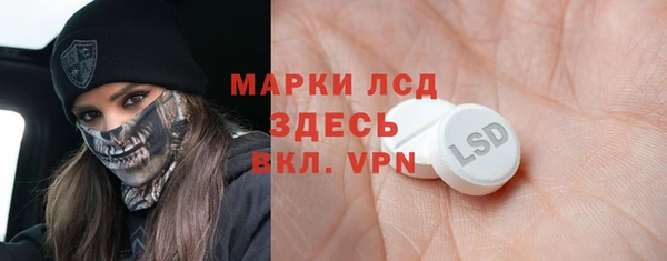 кокаин перу Магас