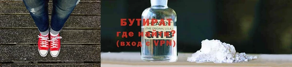 мефедрон VHQ Лихославль