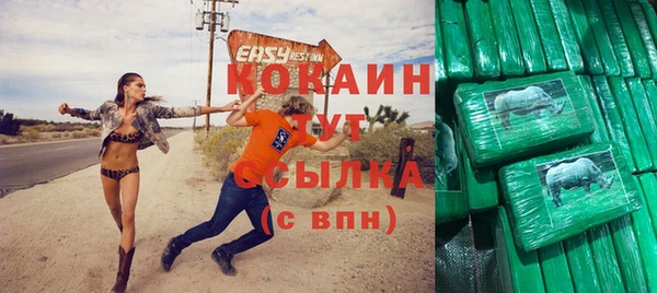 мефедрон VHQ Лихославль