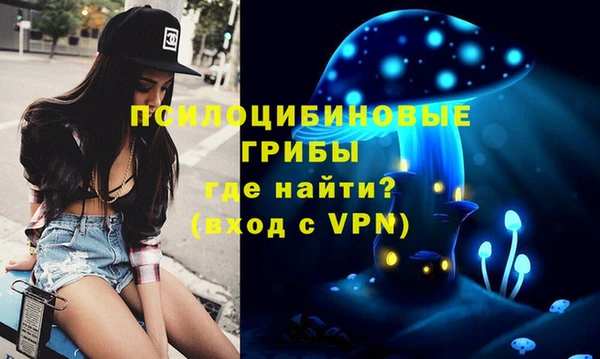 кокаин перу Магас