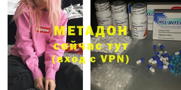 мефедрон VHQ Лихославль