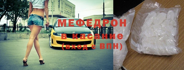 мефедрон VHQ Лихославль
