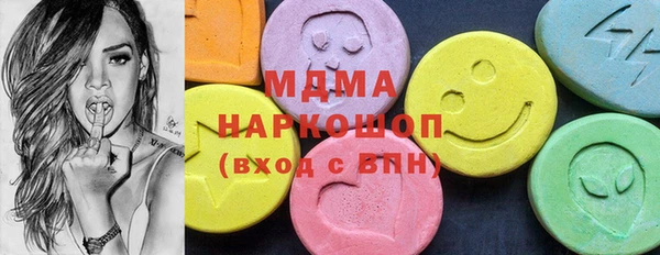 кокаин перу Магас
