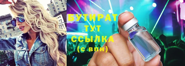 меф VHQ Липки