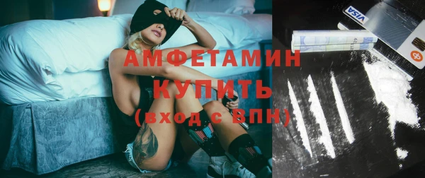 мефедрон VHQ Лихославль