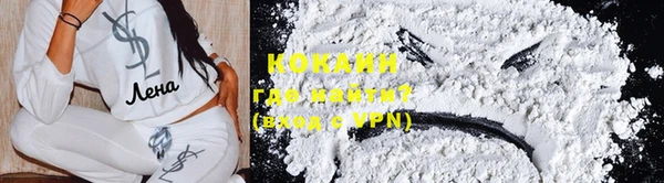 мефедрон VHQ Лихославль
