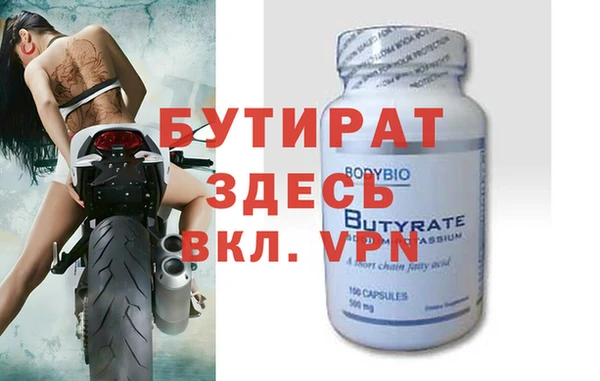 меф VHQ Липки