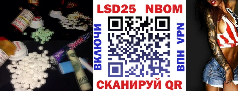 ЛСД экстази кислота Купить Болгар