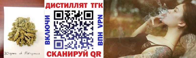 Купить  Болгар  ТГК концентрат 